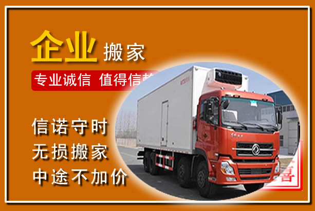 共青城工厂单位搬迁
